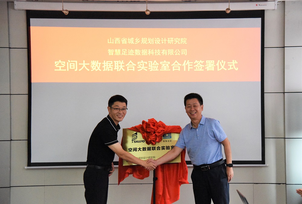 智慧足跡|大數(shù)據(jù)|人口大數(shù)據(jù)|位置大數(shù)據(jù) 智慧足跡|大數(shù)據(jù)|人口大數(shù)據(jù)|位置大數(shù)據(jù)