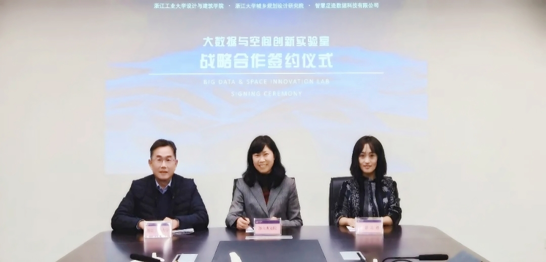 智慧足跡|大數據|人口大數據|位置大數據 智慧足跡|大數據|人口大數據|位置大數據