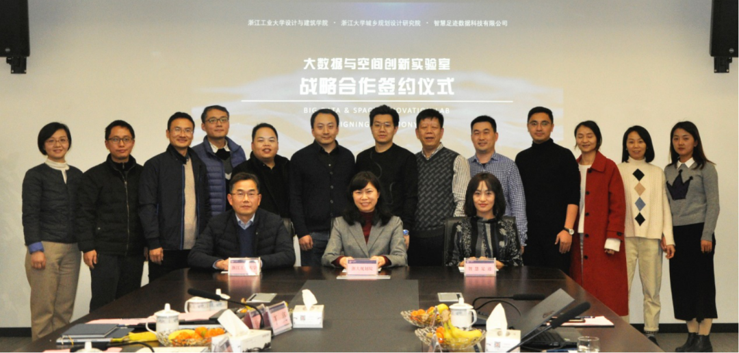 智慧足跡|大數據|人口大數據|位置大數據 智慧足跡|大數據|人口大數據|位置大數據