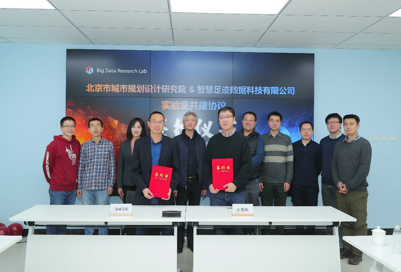 智慧足跡|大數據|人口大數據|位置大數據 智慧足跡|大數據|人口大數據|位置大數據