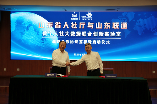 智慧足跡|大數據|人口大數據|位置大數據 智慧足跡|大數據|人口大數據|位置大數據